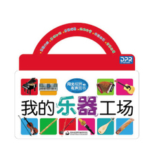 【好帮手点读笔】最新最全好帮手点读笔 产品参考信息