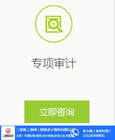 龙溪营业执照 易桥好帮手 营业执照办理流程