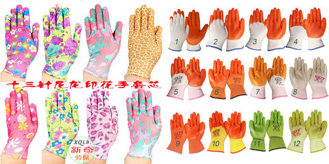 临沂市九州劳保用品-官网商城_劳保行业好帮手