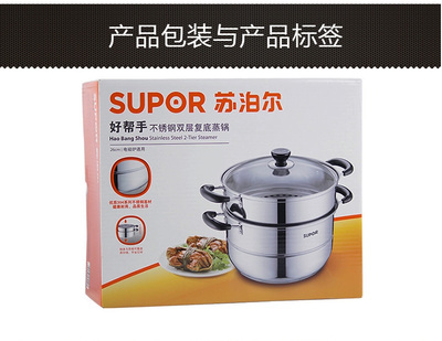 苏泊尔(SUPOR) 26cm不锈钢二层蒸锅电磁炉燃气蒸笼复底汤锅SZ26B5