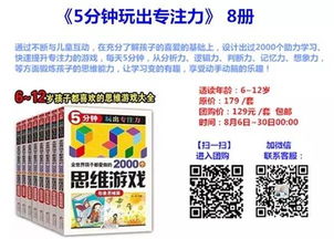 隔一两周吃一次,抗病毒 防便秘,还能提高抵抗力