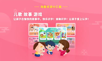 应用详情 应用宝官网