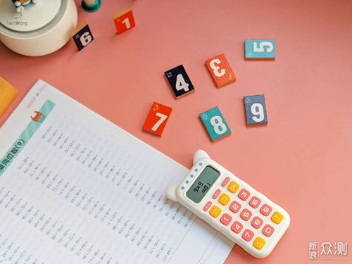 它,有颜有料,孩子口算练习的好帮手