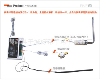 【Goodhelper好帮手 太阳能热水器仪表 全智能温控配件控制器】价格,厂家,图片,显示仪表,海盐县于城好帮手电子电器厂-