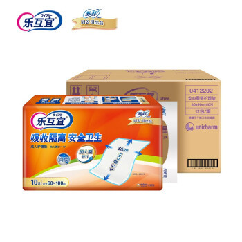 乐互宜京东自营旗舰店 - 京东