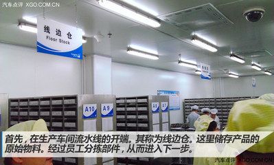 卡仕达导航摇篮 探广东好帮手工厂车间