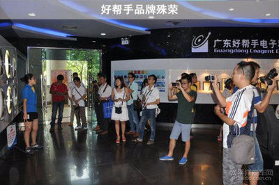 好帮手 “开放工厂”邀车友共赏品牌