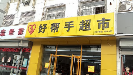 腾渤车险超市加盟条件是什么?