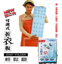 【神奇折衣板】最新最全神奇折衣板 产品参考信息