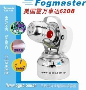 供应万事达6208低容量喷雾器--实验室空间喷雾器工业加湿好帮手_纺织皮革_世界工厂网中国产品信息库