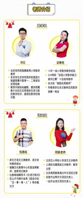 小学教材全解 伴你学 同步学习好帮手