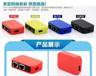 NEXX无线路由器我的生活好帮手_数码、电脑_世界工厂网