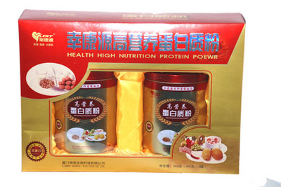 幸康源高营养蛋白质粉保健新品 神菲