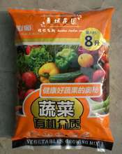 【种植介质】最新最全种植介质 产品参考信息