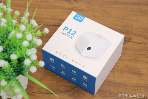 学习生活好帮手,小标彩虹标签机体验