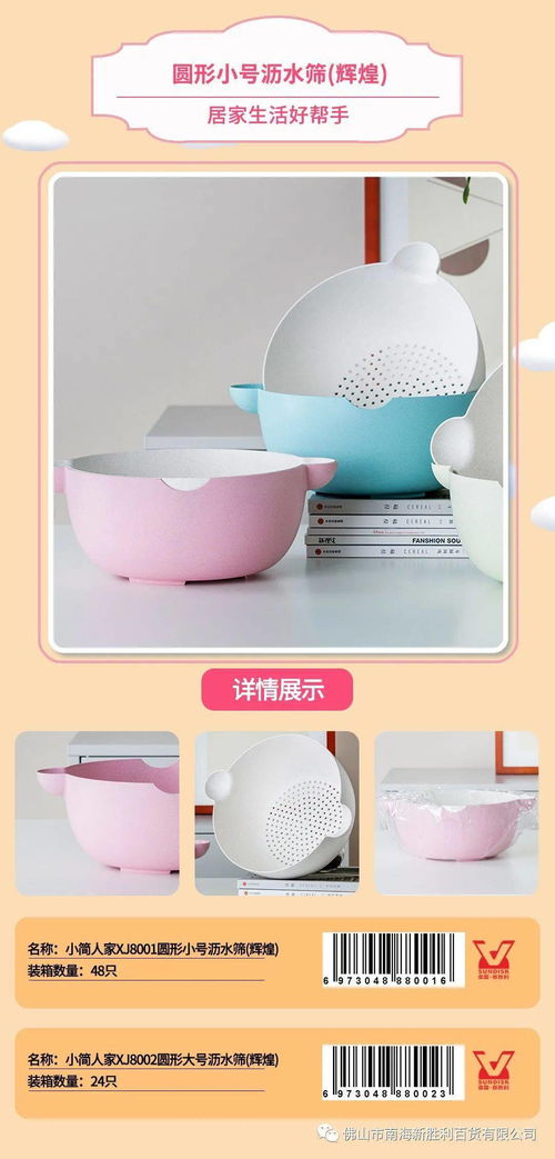 热卖产品,居家生活好帮手,你值得拥有