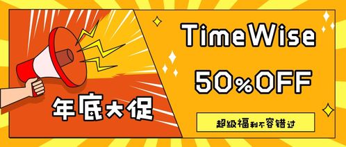 tempo超进化,提效降本好帮手,工时管理小当家 timewise