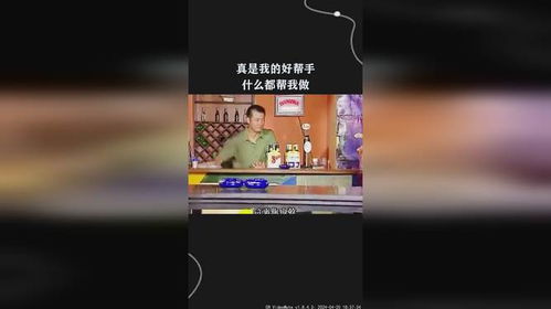 真是我的好帮手,什么都帮我做