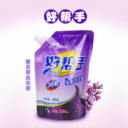 好帮手全能洗衣液500g 1袋 超强洁净持久留香
