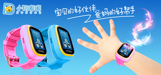 商城品牌设计制作|Banner/广告图|网页|晓雨牧 - 原创设计作品 