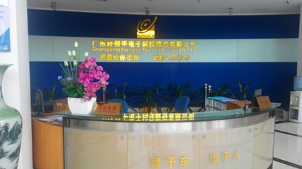 《卡仕达去哪儿》参观广东好帮手电子开放工厂--九道谷漂流之旅2天游