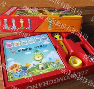 好帮手 点读笔批发价格_好帮手 点读笔批发厂家_世界工厂网产品信息库