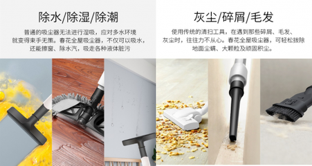 居家好帮手:春花吸尘器T3