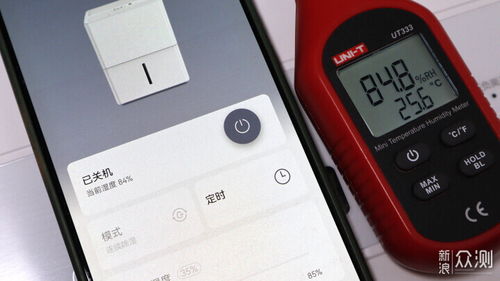 精致除湿的美学演绎,回南天好帮手