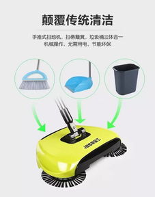 家务好帮手 手推式扫地车 360 保护脊椎