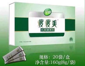 黄晓明baby婚纱照,盘点用过瘦瘦美水果酵素的女星