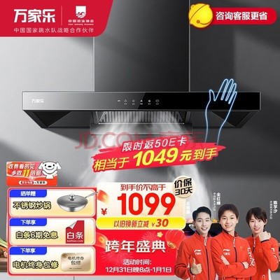 「厨房好帮手」三款热销的自清洁油烟机推荐