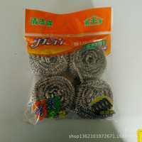 居家好帮手、星洁牌高级不锈钢清洁球_钢丝球网 产品_万行网