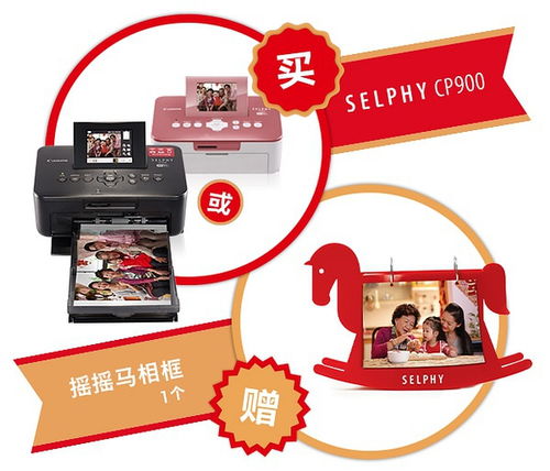 轰趴好帮手,佳能炫飞cp900