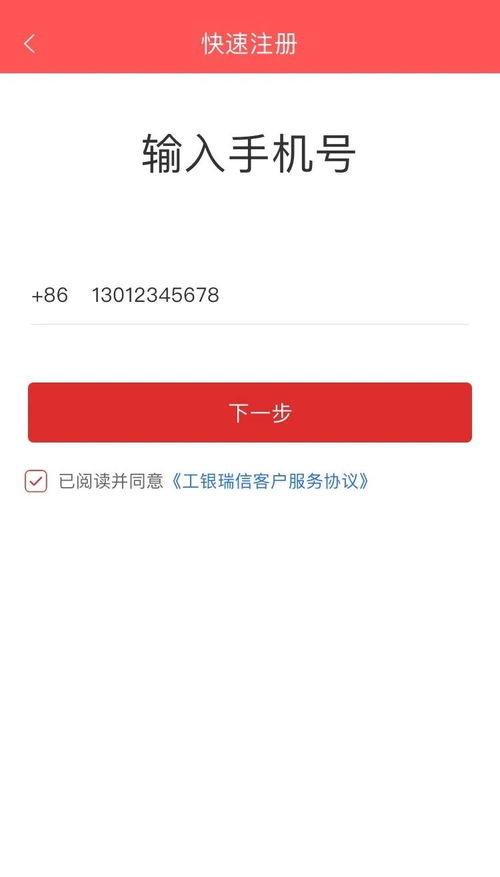 投资好帮手,服务再升级