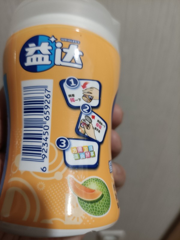 清理口腔推荐益达哈哈