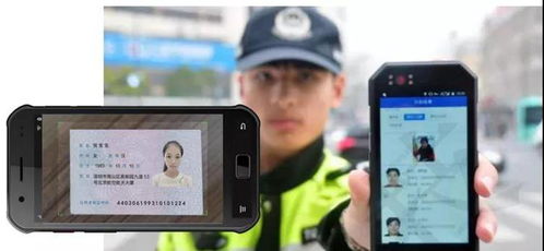 警务通的好帮手 证件车牌识别产品