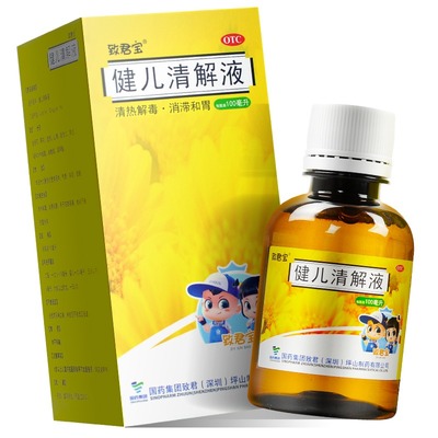 致君宝健儿清解液100ml,宝宝清热解毒好帮手?