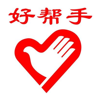 进村(社区)开展企业志愿服务活动-志愿广东