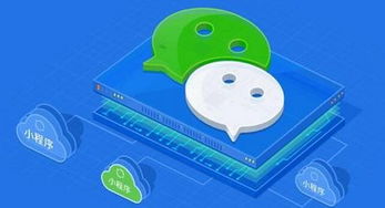 小程序如何助力线下门店成功转型