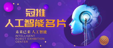 企业缺客户 人工智能名片将是你的好帮手