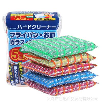 S3064钢丝条纹洗碗块5片装 轻松去污 厨房好帮手