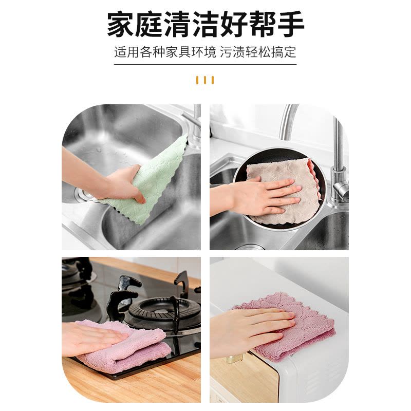 Bofayalo厨房抹布16块 厨房清洁好帮手