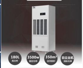 黄山除湿机 梅雨季节好帮手，全国联保6年