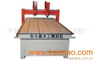 供应北斗星1325双头雕刻机,供应北斗星1325双头雕刻机生产厂家,供应北斗星1325双头雕刻机价格