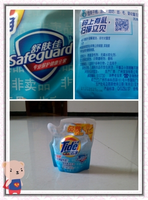 我的生活好帮手---汰渍