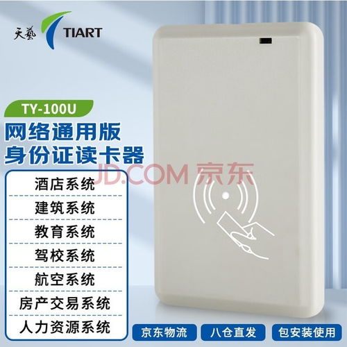 家庭办公好帮手 三款实用型家用扫描仪深度解析与选购指南